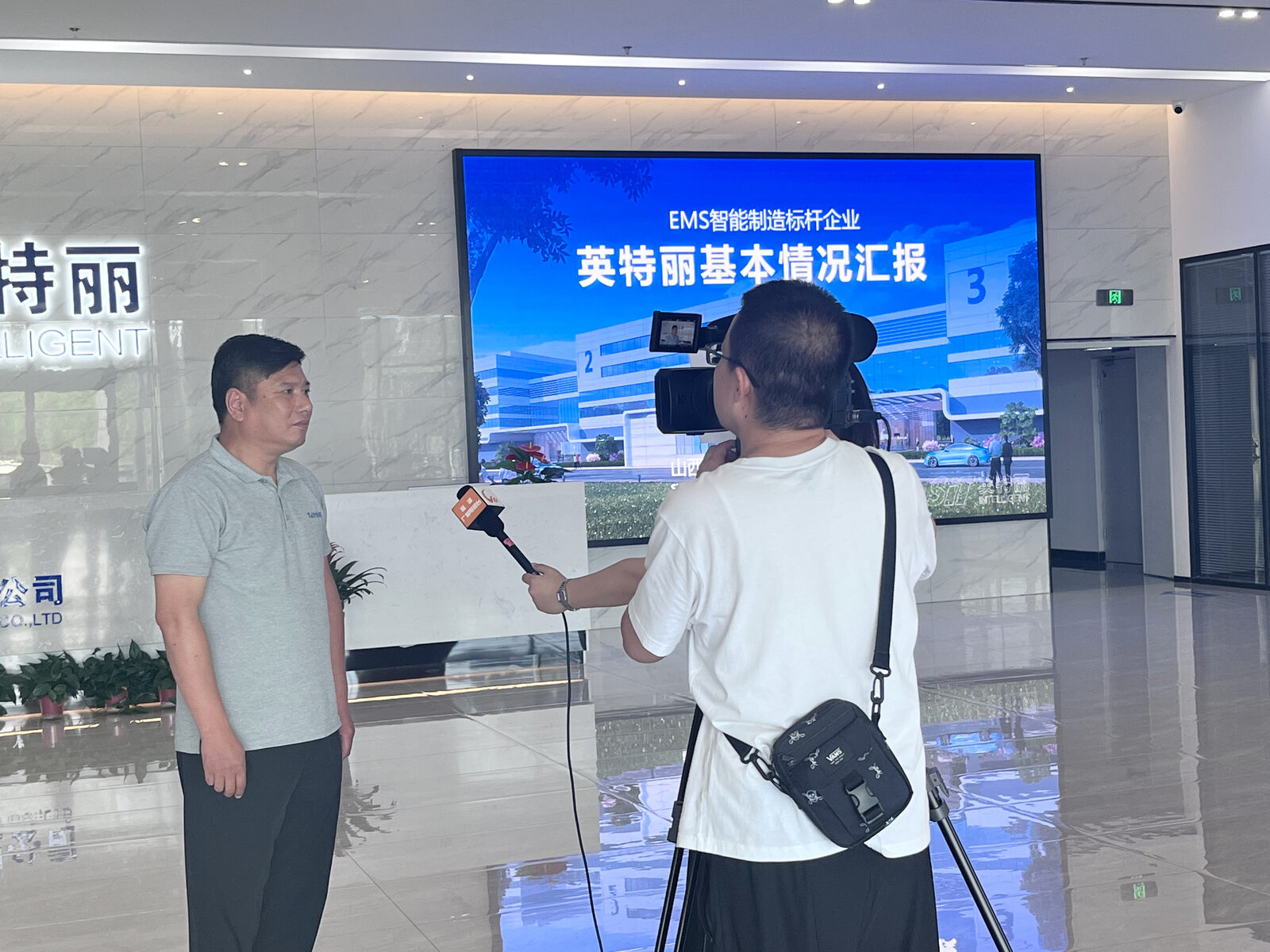 为助力全国半导体大会顺利召开，晋城广播电视台来我公司采访