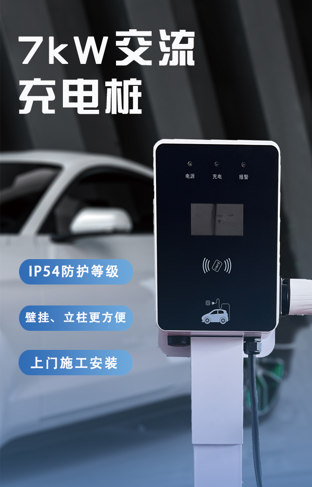 安装家用充电桩到底要不要装保护箱