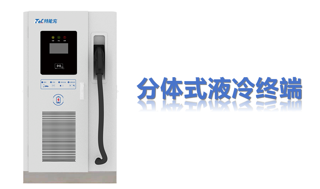 用了超充，充电还是很慢？