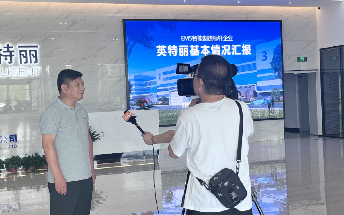为助力全国半导体大会顺利召开，晋城广播电视台来我公司采访