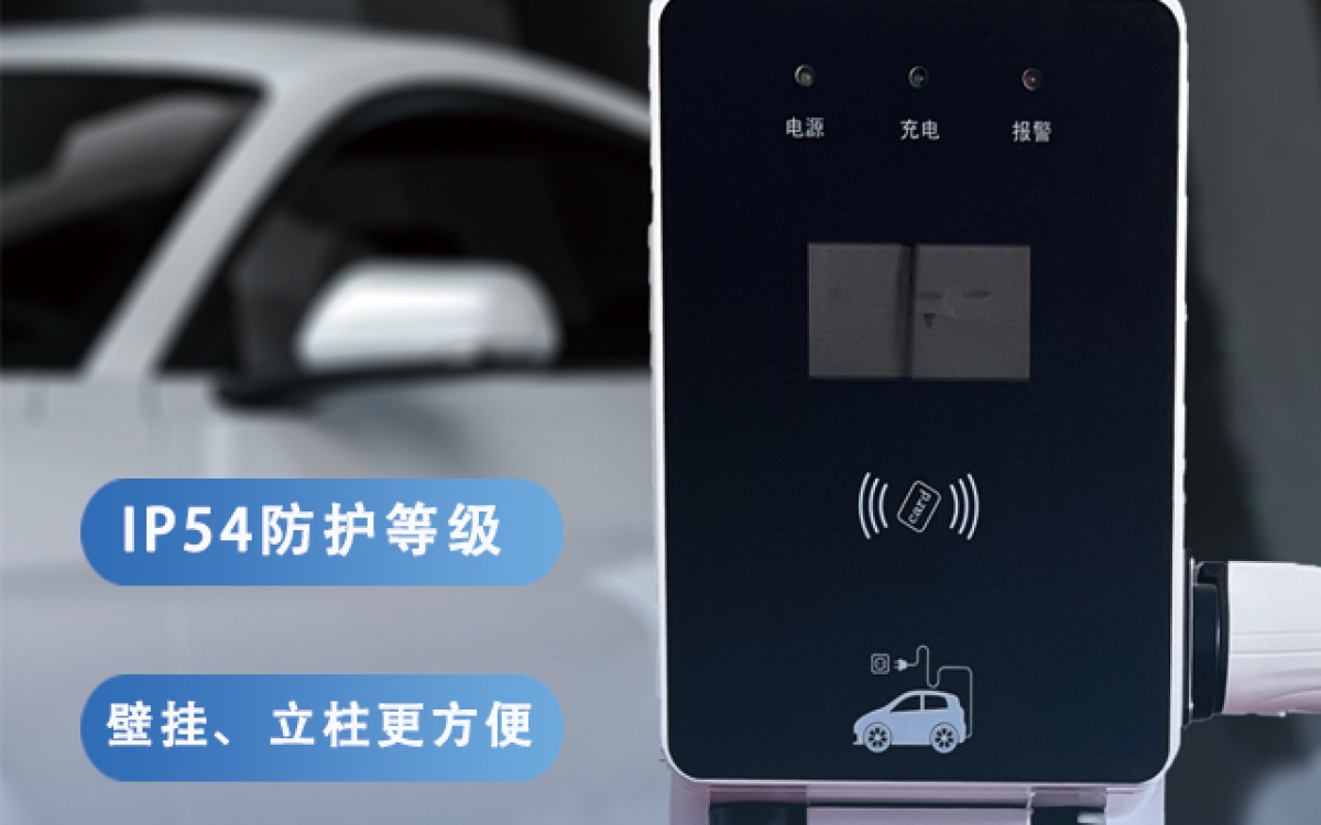 安装家用充电桩到底要不要装保护箱