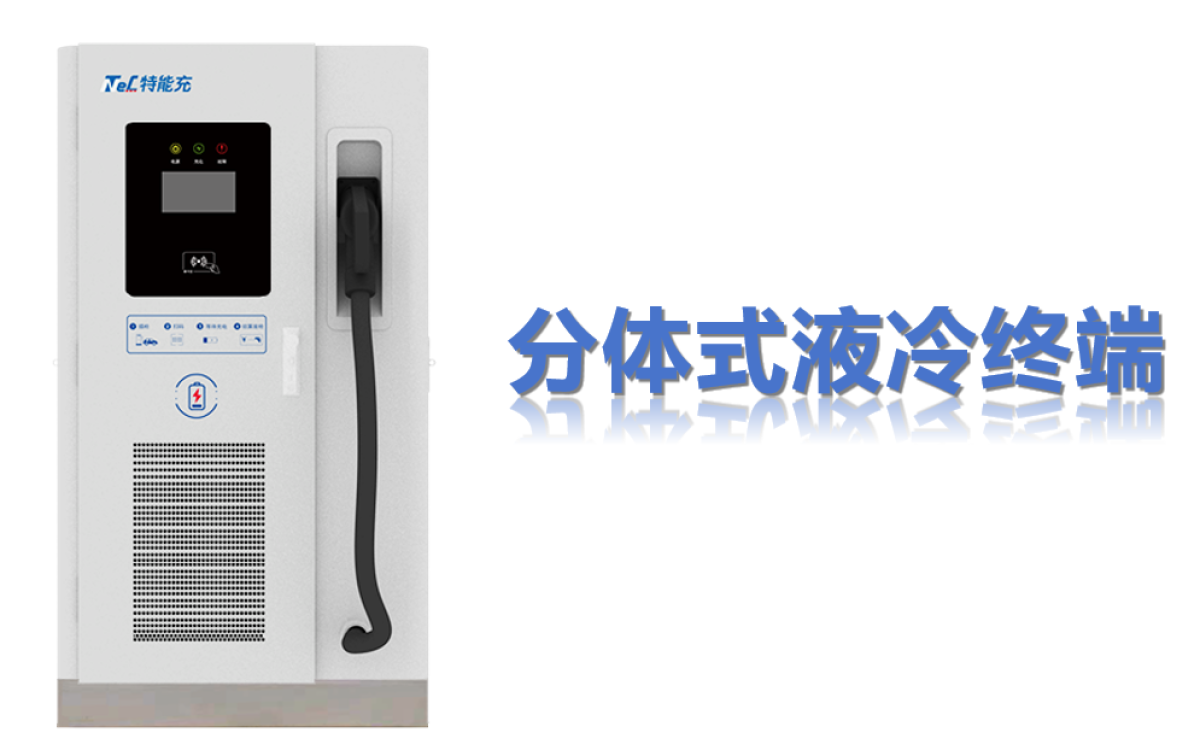 用了超充，充电还是很慢？