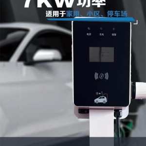 如何加盟新能源？