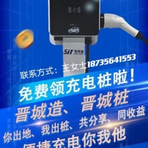 充电桩为什么分快充和慢充？